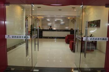 Suzhou Dianliandian Health Hotel Suzhou (Jiangsu) Exterior photo
