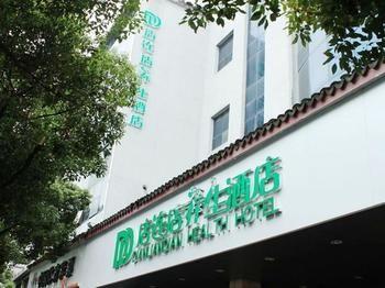 Suzhou Dianliandian Health Hotel Suzhou (Jiangsu) Exterior photo