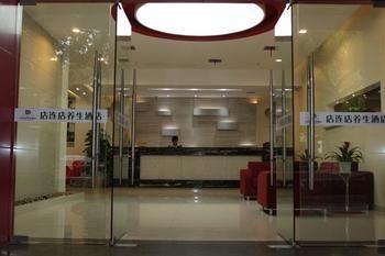 Suzhou Dianliandian Health Hotel Suzhou (Jiangsu) Exterior photo